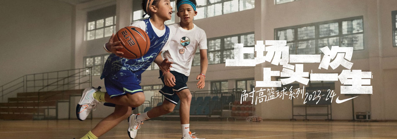 名鞋库 SportsXE.com