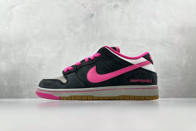 St免修版 Nike Dunk Sb Low Disposable黑粉 力荐免修版本 性价比极高 配色齐全 货号 504750-061 尺码 36 36.5 3