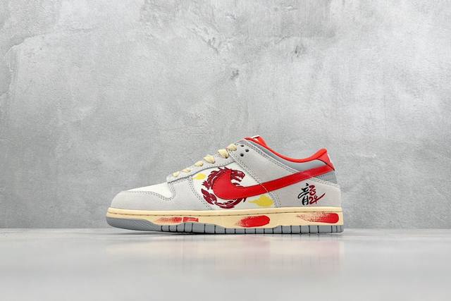 D版 Nike Sb Dunk Low 龙年限定 中国红 中国龙 白灰橙 性价比天花板 极力推荐 原装头层材料 独家版型蒸餾加工 帶來的是更好的视觉和脚感体验