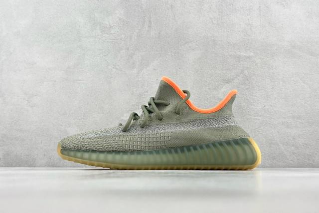 Vp 性价比版本 满天星 Adidas Originals Yeezy Boost 350 V2 Desert Sage 灰橙 侧透满天星 货号 Fx9035