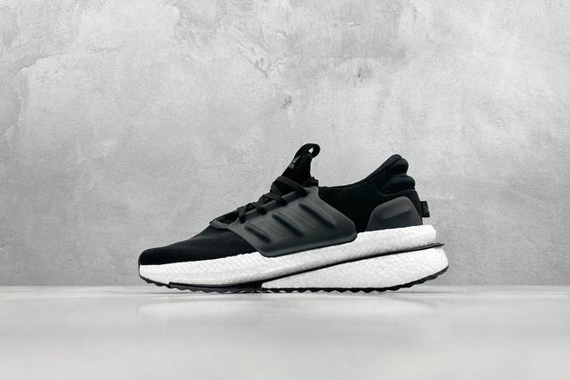 Adidas X Plrboost Boost 系列正式曝光 新一代的ulrtra Boost 21在中底的部分添加了更多的boost材质面积 除了部分标志性的