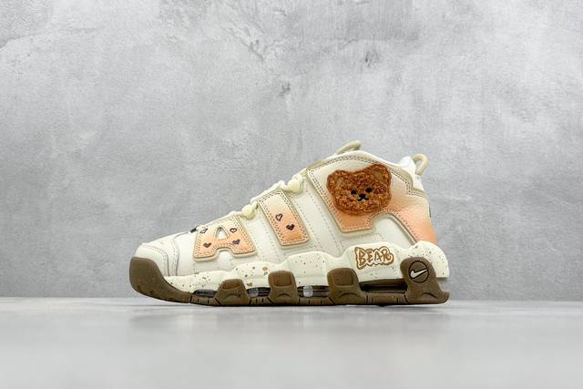 Ck Air More Uptempo 小熊本熊 米白黄 代表着历史最高版本皮蓬 原盒原标 之前一直专供外贸 各大平台输出 行业内公认最高评价的皮蓬 官方货号