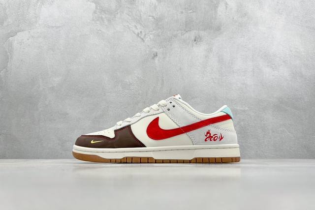 Nike Sb Dunk Low 中国年限定 龙马精神 纯原大厂出品 极力推荐 原装头层材料 独家版型蒸餾加工 帶來的是更好的视觉和脚感体验 大厂纯原品质出货