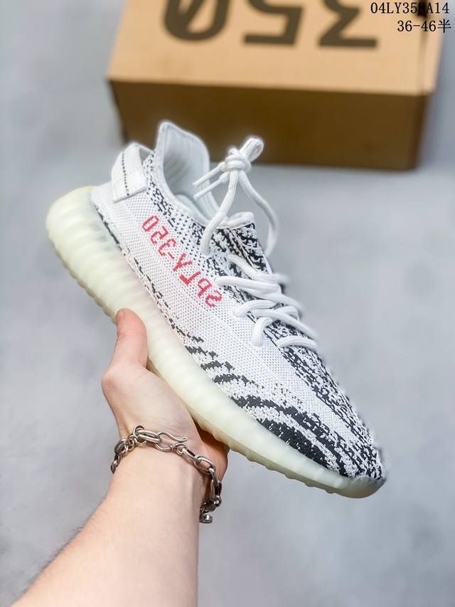 36-46半码 真爆！阿迪达斯 椰子350 Adidas Yeezy Boost 350 V2 透气镂空真爆百搭轻便爆米花中底休闲运动慢跑 04Ly358A14