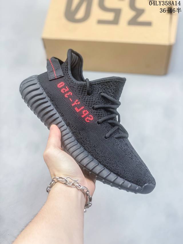 36-46半码 真爆！阿迪达斯 椰子350 Adidas Yeezy Boost 350 V2 透气镂空真爆百搭轻便爆米花中底休闲运动慢跑 04Ly358A14