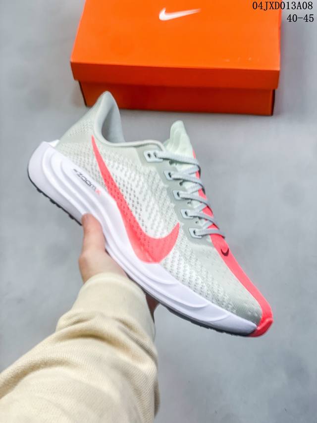 新款首发耐克 Nike Zoom Pegasus 35 Turbo 登月35缓震科技 网纱疾速透气跑鞋 尺码：40-45 编码：04Jxd013A08