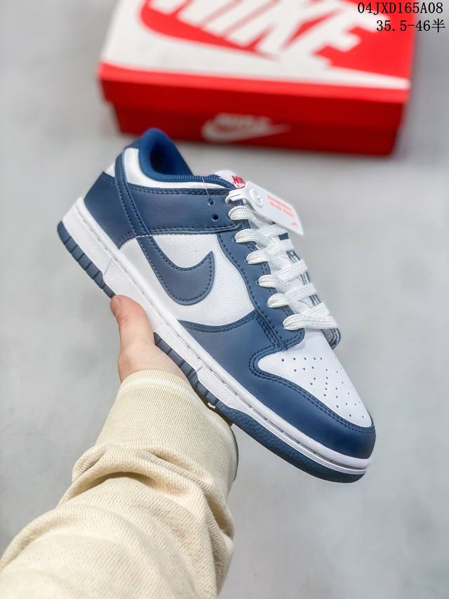 公司级带半码 耐克nike Sb Dunk Low 扣篮系列复古低帮休闲运动滑板板鞋。采用脚感柔软舒适zoomair气垫，有效吸收滑板等极限运动在落地时带来的冲