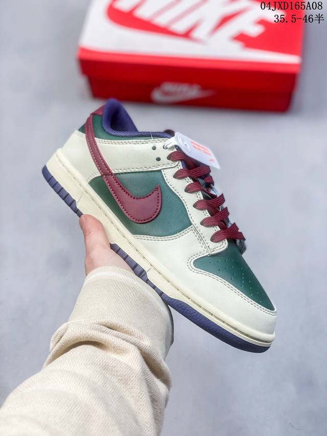 公司级带半码 耐克nike Sb Dunk Low 扣篮系列复古低帮休闲运动滑板板鞋。采用脚感柔软舒适zoomair气垫，有效吸收滑板等极限运动在落地时带来的冲