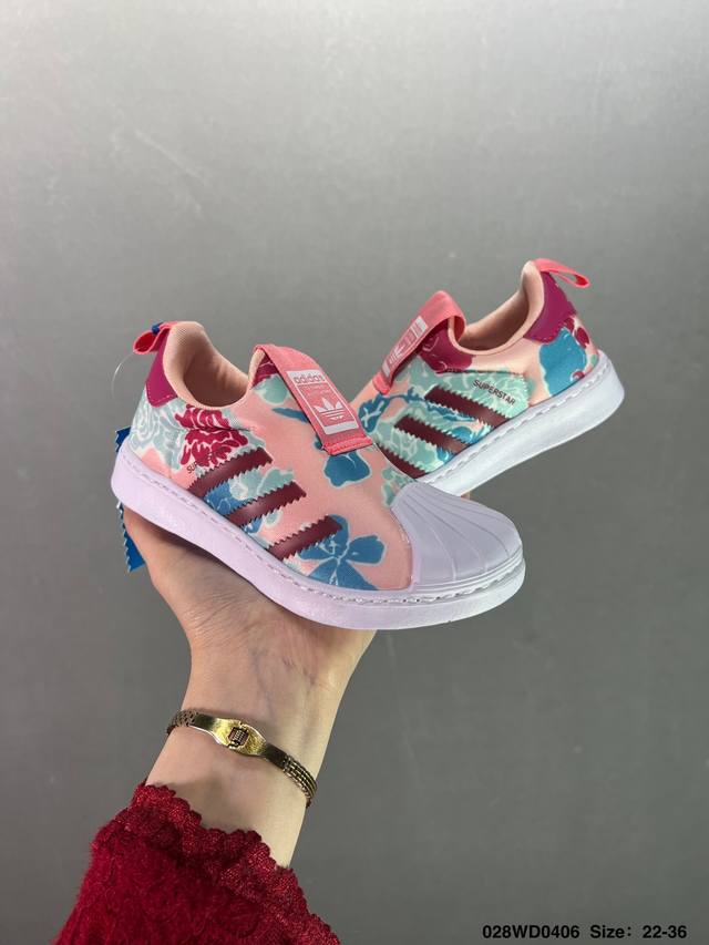 萌娃童鞋adidas 阿迪达斯 三叶草 Superstar 360 Sandai C弹力织物面鞋面 中大童板鞋 缓震性能卓越 体质轻盈且抗冲击 整双鞋子的透气性