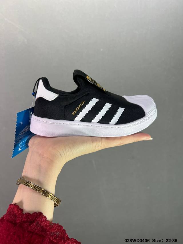 萌娃童鞋adidas 阿迪达斯 三叶草 Superstar 360 Sandai C弹力织物面鞋面 中大童板鞋 缓震性能卓越 体质轻盈且抗冲击 整双鞋子的透气性