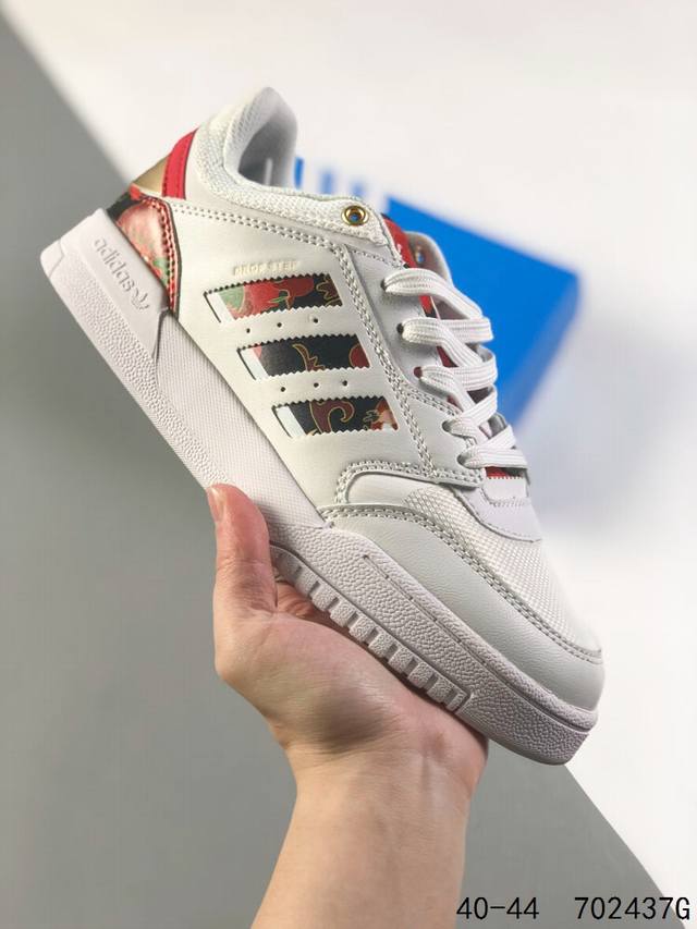 真标带半码！ 阿迪达斯adidas Dro Ste Xl三叶草 校园休闲运动板鞋。汇聚80和90年代篮球鞋设计含纹理感皮革和绒面革混合鞋面，缀撞色细节，造型复古