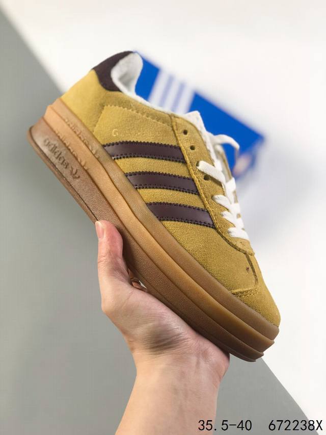 真标带半码！ Adidas阿迪达斯gazelle Bold耐磨三层鞋底厚底增高 低帮休闲运动板鞋 Id：672238X