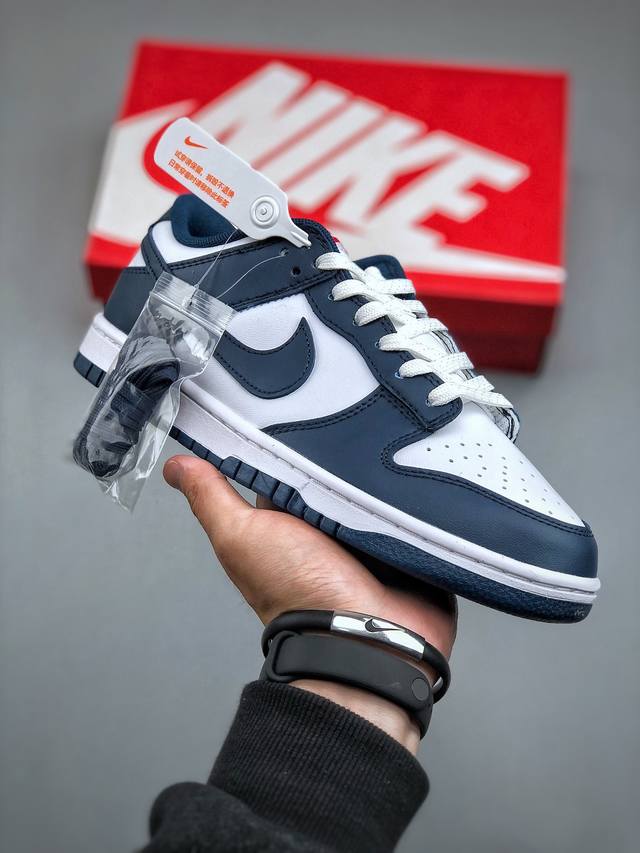 Nike Dunk Low “Valerian Blue” 白藏青 独家版型蒸餾加工帶來的是更好的视觉和脚感体验 清洁度 电绣工艺 皮料切割干净无任何毛边 细节