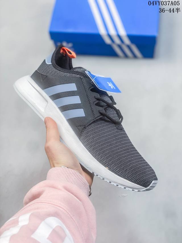 阿迪达斯 Adidas 三叶草 X_Plr 经典男女运动休闲跑步鞋 Cq2405 尺码：36-44板 编码：04Vy037A06