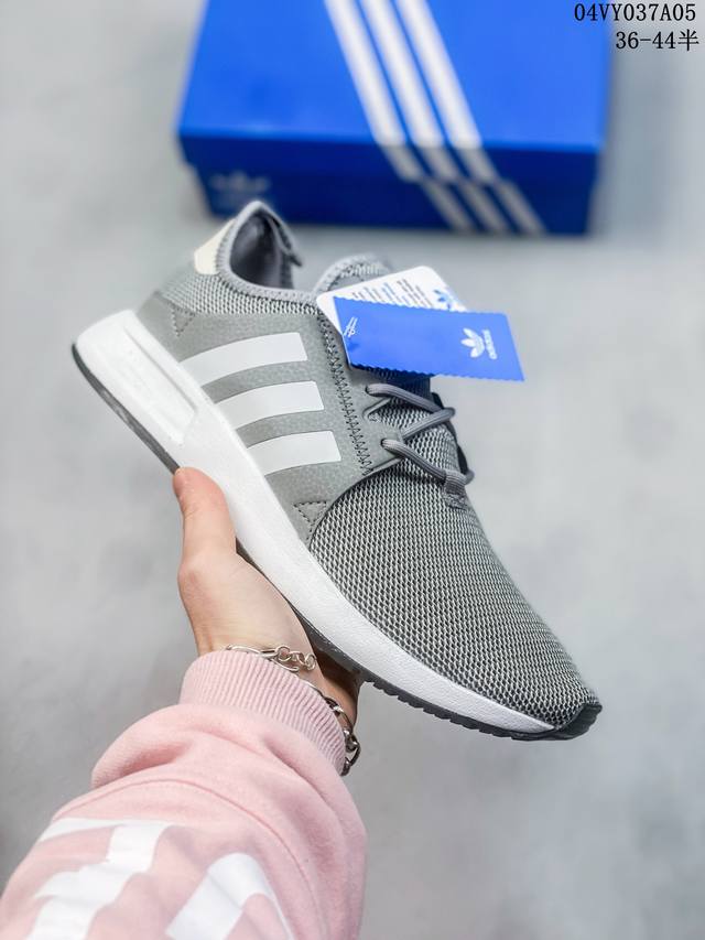 阿迪达斯 Adidas 三叶草 X_Plr 经典男女运动休闲跑步鞋 Cq2405 尺码：36-44板 编码：04Vy037A06