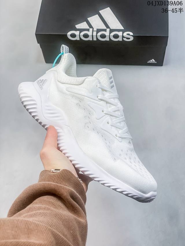 公司级阿迪达斯adidas Alphabounce Beyond M 超级梭织鞋面版本上市阿尔法十周年纪念版，超级原机鞋面添加弹力性3D蜂窝滴塑加持，融合原装马