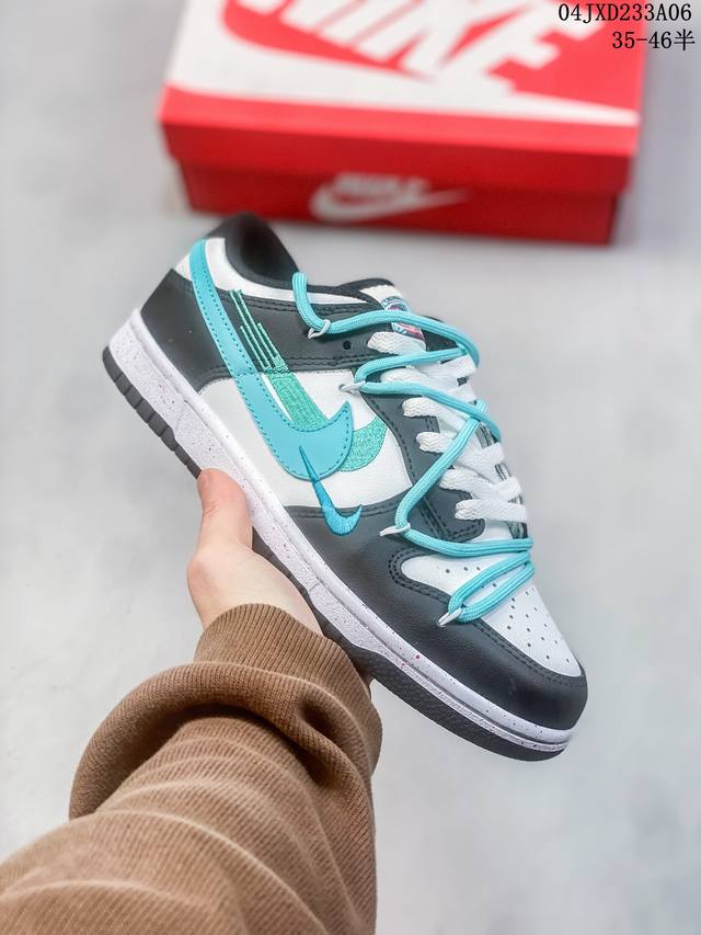 公司级头层真标带半码 耐克nike Sb Dunk Low Pro绑带扣篮系列复古低帮休闲运动滑板板鞋。采用脚感柔软舒适zoomair气垫，有效吸收滑板等极限运