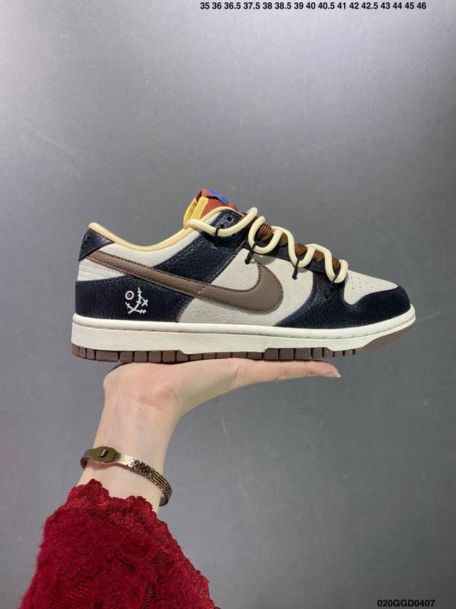 公司级nk Dunk Low 休眠火山 火山灰 Dr9704-200 定制系列天花板 无原鞋不开发 全系列得物原鞋一比一校对开发 配色持续更新中 终端对接 优势