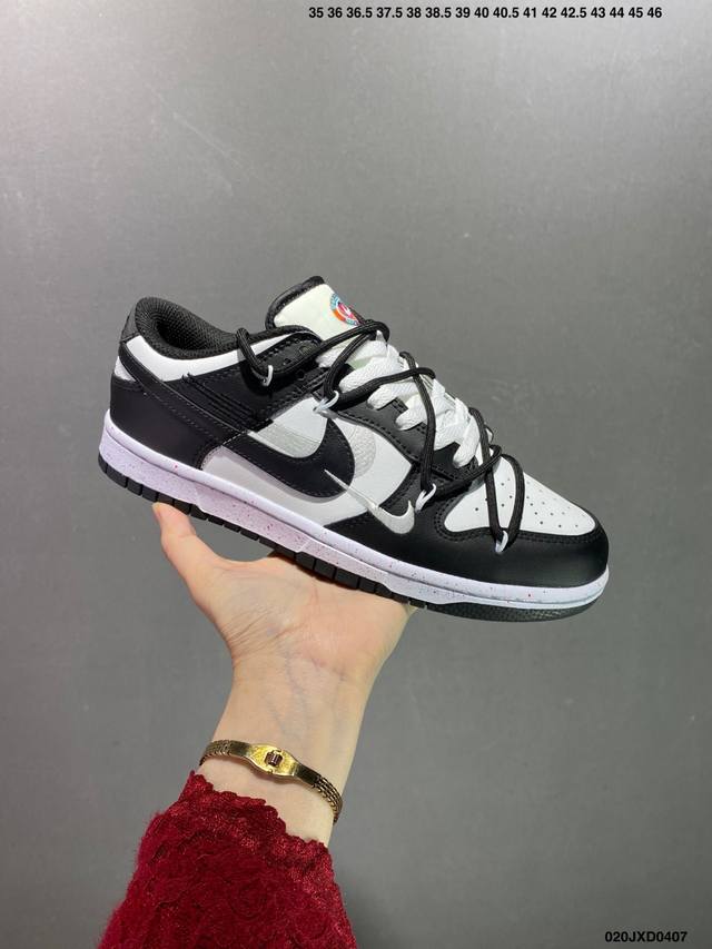 公司级nike Dunk Low Multi Color 活力三勾 定制版解构绑带休闲板鞋 #大厂高品质出货 原装头层材料 电绣工艺 皮料清洁度 切割干净无任何