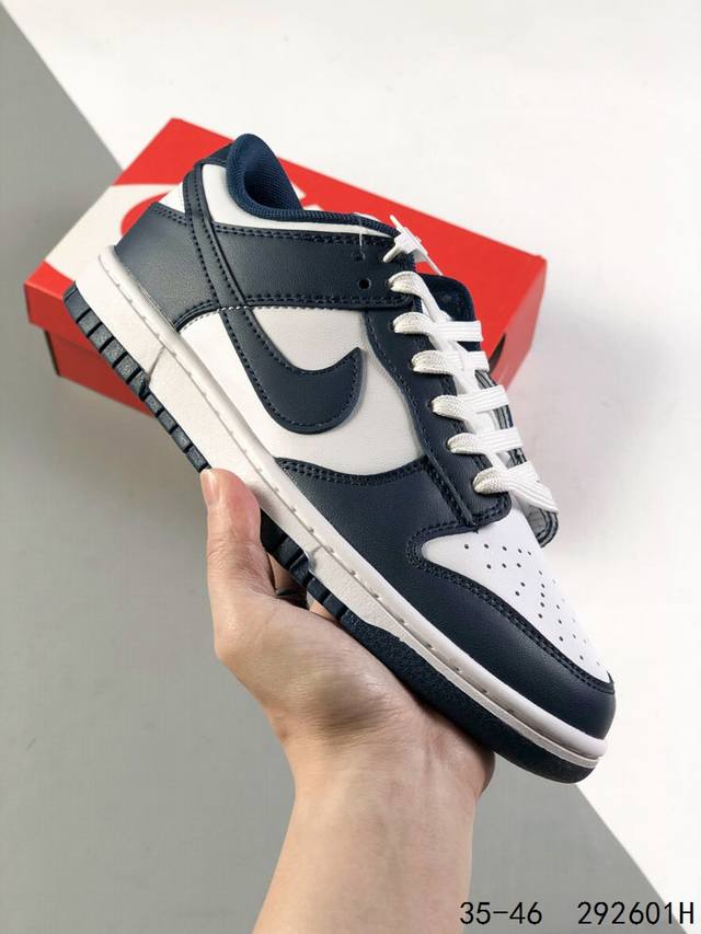 真标带半码！ 耐克nike Sb Dunk Low Nba 复古低帮休闲运动滑板板鞋。采用脚感柔软舒适zoomair气垫，有效吸收滑板等极限运动在落地时带来的冲