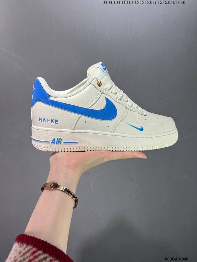 公司级耐克nike Air Force 1 Low 空军一号低帮百搭休闲运动板鞋。柔软、弹性十足的缓震性能和出色的中底设计，横跨复古与现代的外型结合，造就出风靡