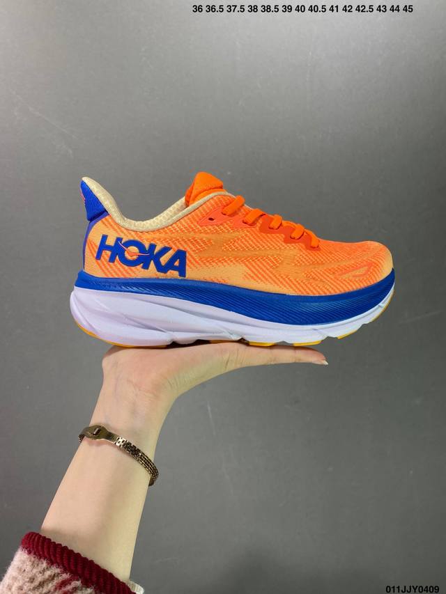 Hoka One One Clifton 克里夫顿9代专业性能减震公路跑步鞋 美国特供批次 轻盈透气的针织网面和纱线的使用让鞋面更挺拔 增强鞋面的强度和支撑性能