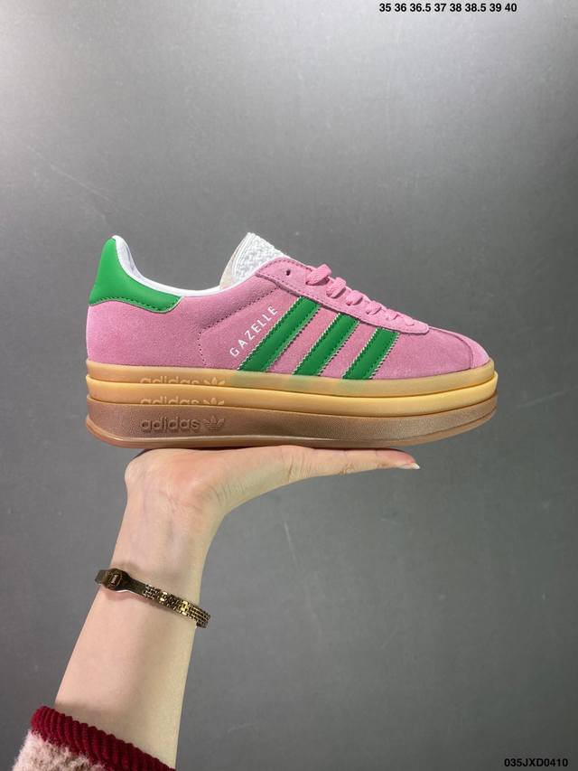 公司级adidas Gazelle Bold W 百搭单品 阿迪达斯板鞋三层底的独特设计尽享个性 休闲运动女鞋 货号：Ie0420 尺码：35.5 36 36.