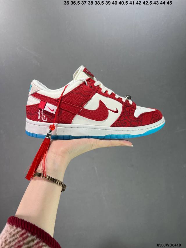 公司级nike Sb Dunk Low 性价比天花板 尝鲜先行版 原装头层材料 独家版型蒸餾加工 帶來的是更好的视觉和脚感体验 大厂纯原品质出货 清洁度 电绣工