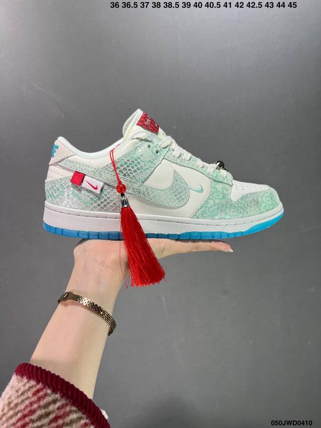 公司级nike Sb Dunk Low 性价比天花板 尝鲜先行版 原装头层材料 独家版型蒸餾加工 帶來的是更好的视觉和脚感体验 大厂纯原品质出货 清洁度 电绣工