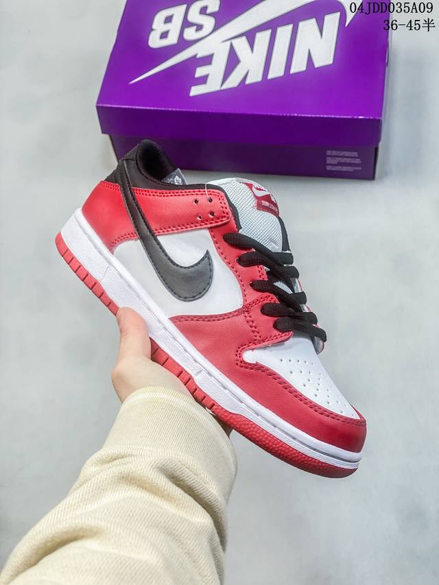 公司级带半码 耐克nike Sb Dunk Low 扣篮系列复古低帮休闲运动滑板板鞋。采用脚感柔软舒适zoomair气垫，有效吸收滑板等极限运动在落地时带来的冲