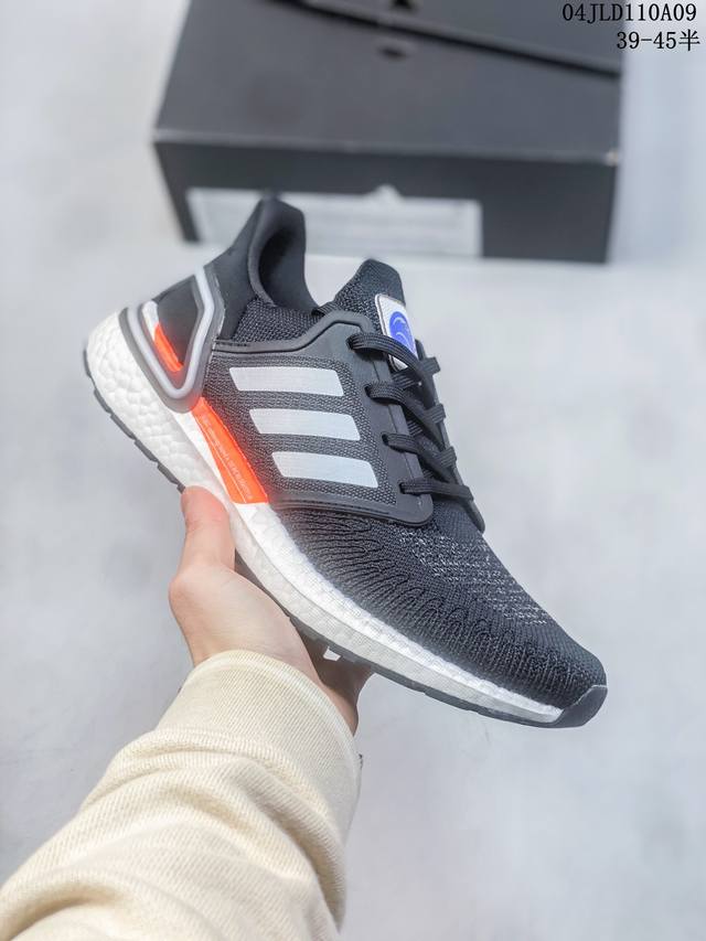 公司级阿迪达斯adidas Ultraboost 20减震防滑耐磨 低帮 运动休闲鞋 灵感源自adidas丰富的典藏设计，与你一起，踏上精彩纷呈的人生之旅。配以