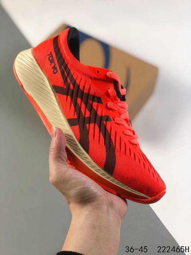 真标带半码！ Asics Magic Speed 亚瑟士magic Speed系列碳板竞速跑步鞋鞋款采用亚瑟士ff Blast Cushioning中底设计，为