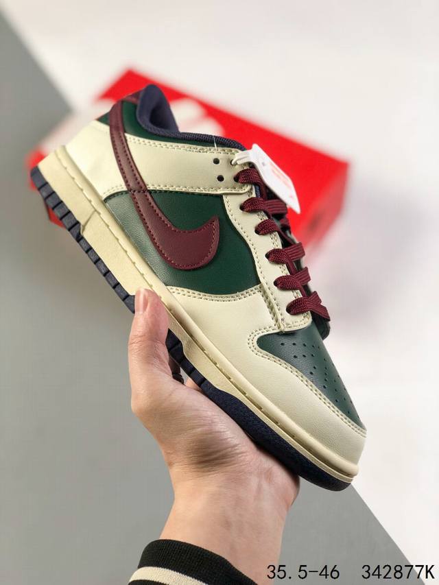 真标带半码！ 耐克nike Sb Dunk Low 鸳鸯色 复古低帮休闲运动滑板板鞋。采用脚感柔软舒适zoomair气垫，有效吸收滑板等极限运动在落地时带来的冲