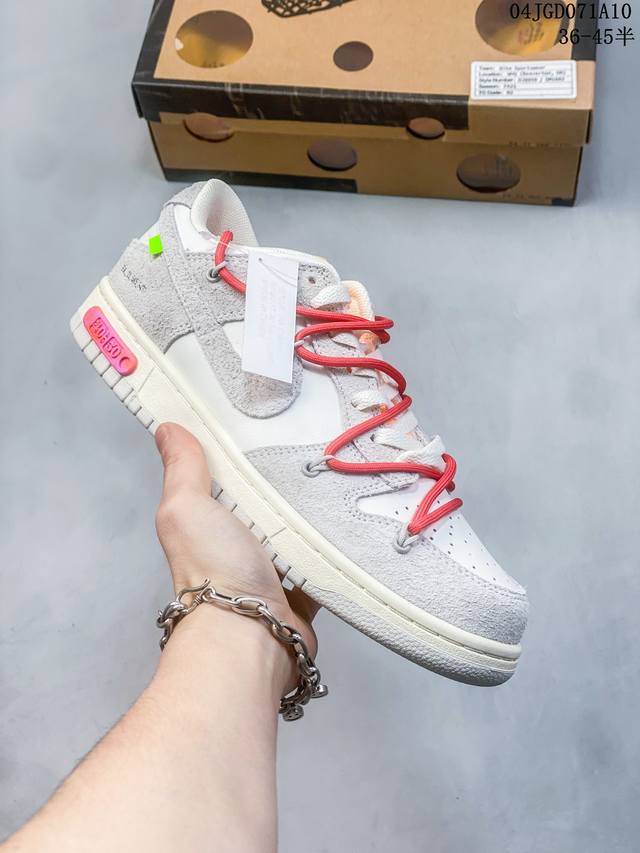 公司级头层皮off-White X Nike Air Rubber Dunk Ow联名 Cu6015-001-700-100 04Jgd071A10