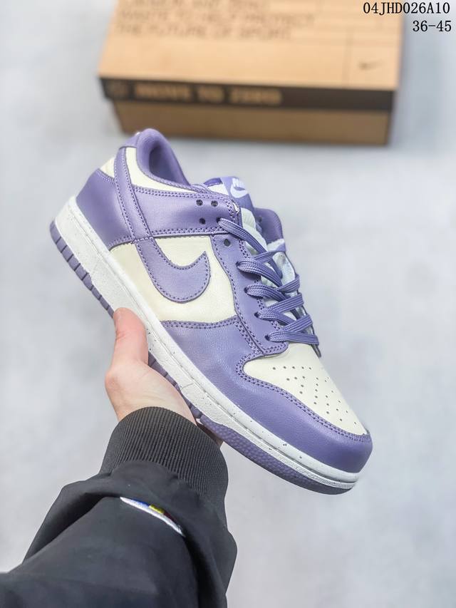 公司级带半码 耐克nike Sb Dunk Low 扣篮系列复古低帮休闲运动滑板板鞋。采用脚感柔软舒适zoomair气垫，有效吸收滑板等极限运动在落地时带来的冲