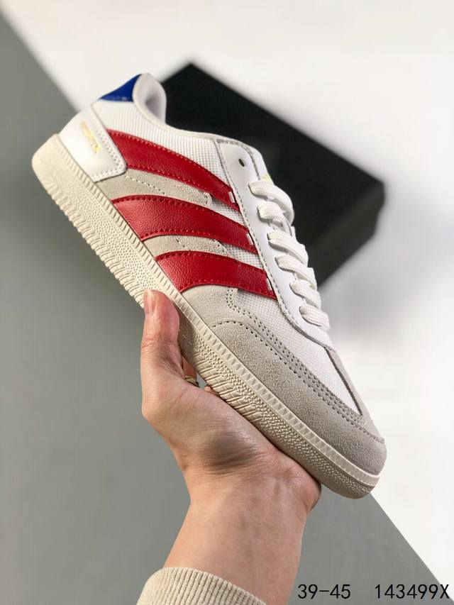 阿迪达斯adidas Predator Freestyle 复古潮流 德训休闲运动滑板板鞋 Id：143499X