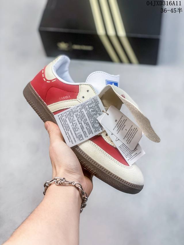 真标阿迪达斯三叶草adidas Originals Samba Vegan Og”Spd“桑巴舞系列绅士德训足球风百搭低帮休闲运动板鞋“银雾公主蕾丝边焦糖底”