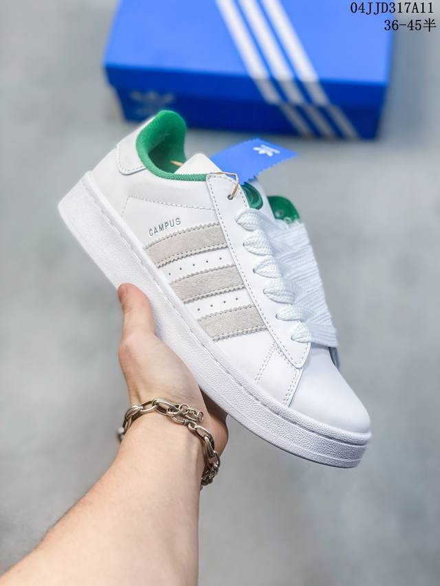 公司级adidas阿迪达斯.男女鞋 三叶草campus 00S 面包鞋复古休闲板鞋 千禧回潮！Adidas Campus 00S 经典再现！面包化的campus