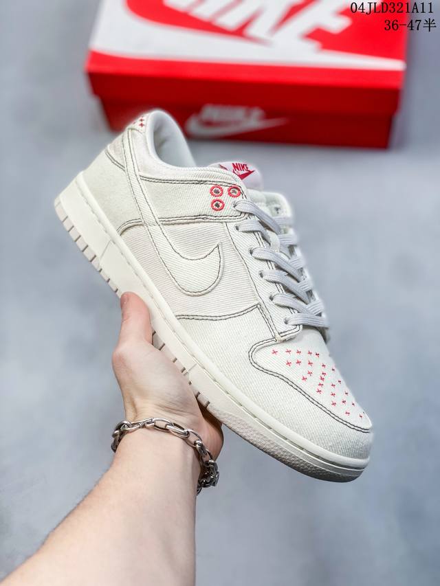 公司级带半码 耐克nike Sb Dunk Low 扣篮系列复古低帮休闲运动滑板板鞋。采用脚感柔软舒适zoomair气垫，有效吸收滑板等极限运动在落地时带来的冲