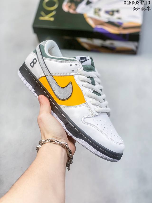 公司级带半码 耐克nike Sb Dunk Low 扣篮系列复古低帮休闲运动滑板板鞋。采用脚感柔软舒适zoomair气垫，有效吸收滑板等极限运动在落地时带来的冲