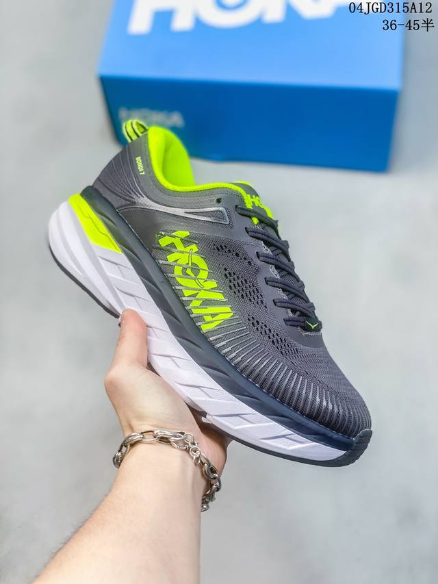 Hoka One One Bondi 7 余文乐同款 机能缓震跑鞋 1110519 美国新兴跑鞋品牌，鞋面部分采用工程网眼面料，可以确保必要的透气性能。而为了弥