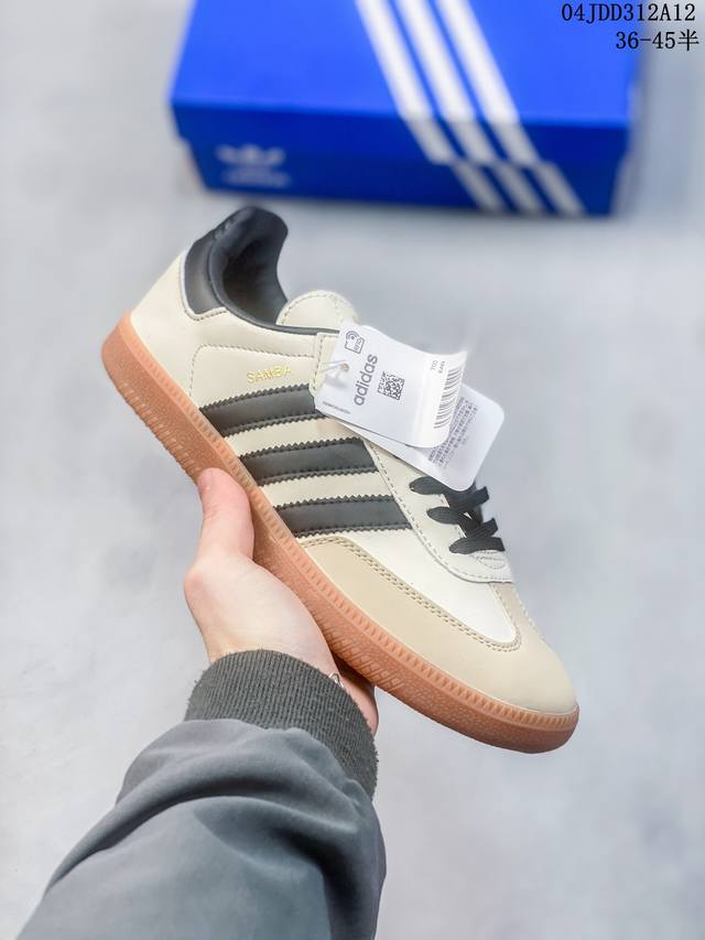 公司级阿迪达斯三叶草adidas Originals Samba Vegan Og”Spd“桑巴舞系列绅士德训足球风百搭低帮休闲运动板鞋“银雾公主蕾丝边焦糖底”