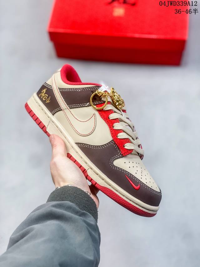 Nk Sb Dunk Low 中国年限定- 周年高端定制 低帮休闲板鞋 #定制鞋盒 大厂纯原品质出货 超高清洁度 皮料切割干净无任何毛边 细节完美 整体采用多色