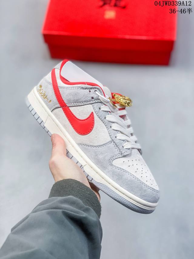 Nk Sb Dunk Low 中国年限定- 周年高端定制 低帮休闲板鞋 #定制鞋盒 大厂纯原品质出货 超高清洁度 皮料切割干净无任何毛边 细节完美 整体采用多色