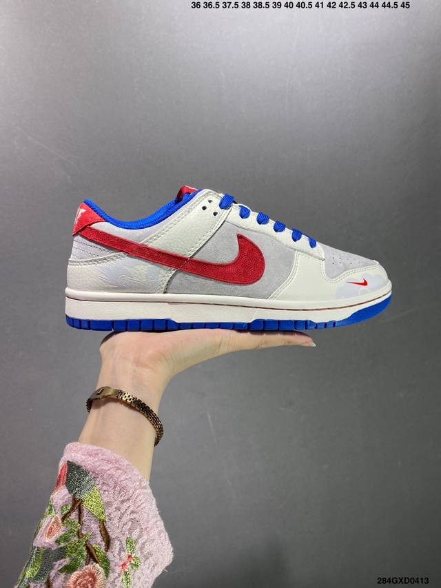 公司级nk Sb Dunk Low 中国年限定-红福齐天 周年高端定制 低帮休闲板鞋 Cr8033-504 #定制鞋盒 大厂纯原品质出货 超高清洁度 皮料切割干