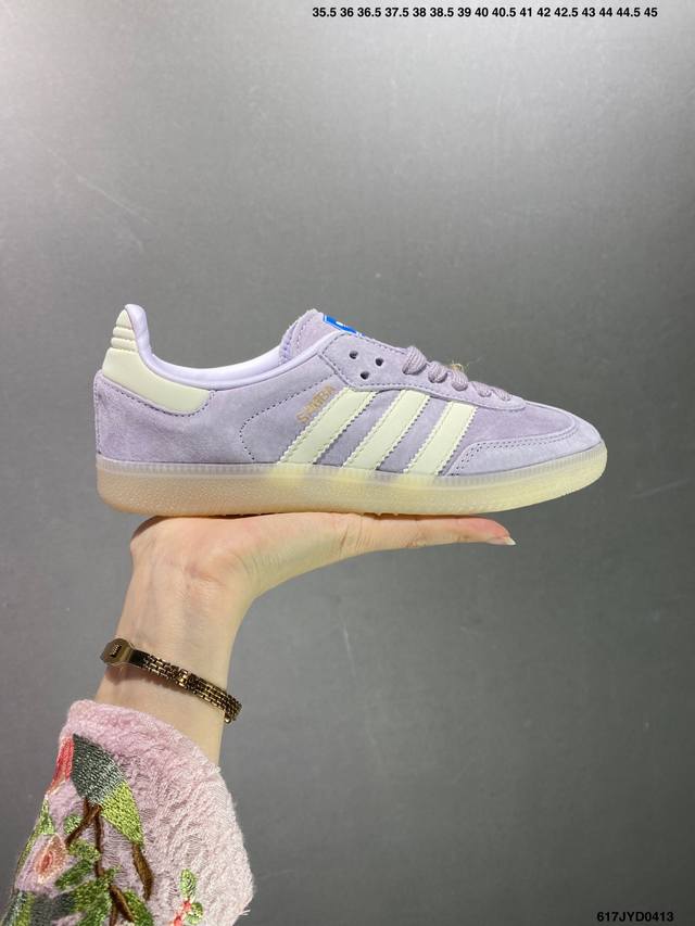 公司级adidas Originals Samba 防滑 耐磨 低帮 板鞋 男女同款 紫色 #独家原版原盒 原底原料 开模打造 #原厂织唛鞋标 高精密准度 #原