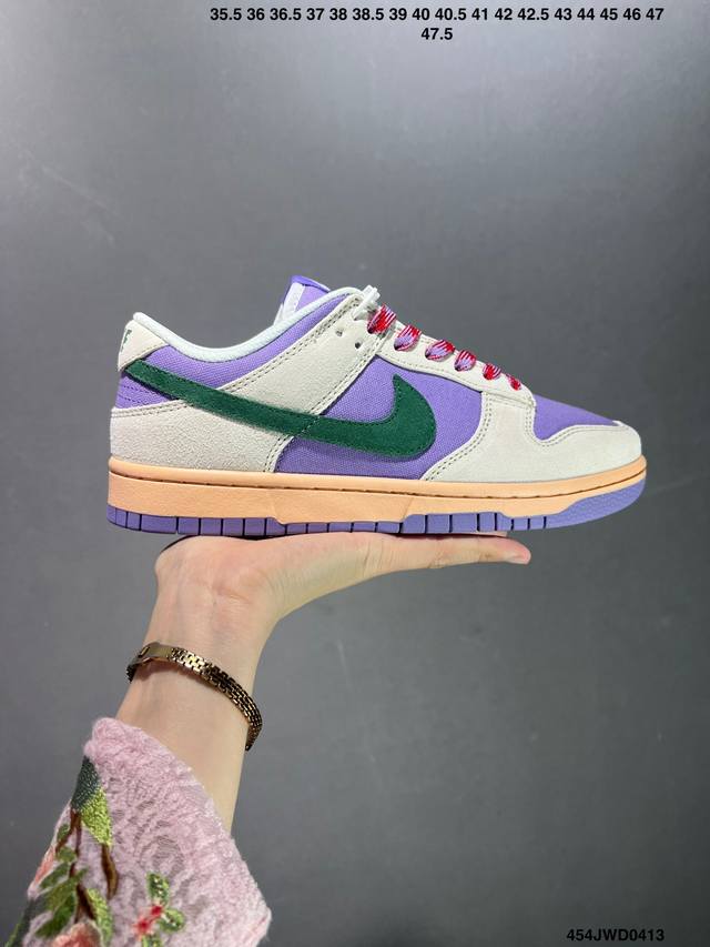 公司级耐克nike Sb Dunk Low扣篮系列低帮休闲运动滑板板鞋采用软质牛剖皮鞋面材质#正确后跟反口里弧度#原厂中底布正确印刷#鞋垫嵌入缓震乳胶+Sole