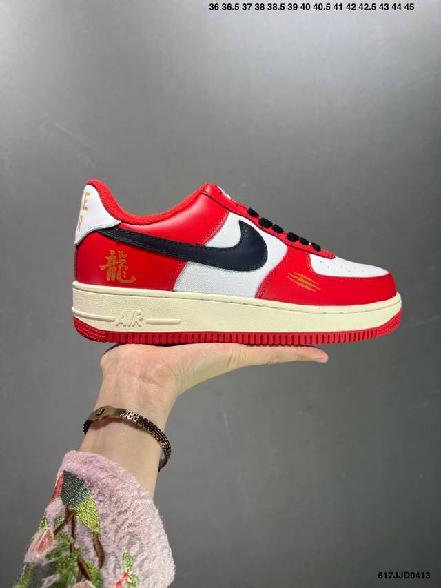 Nk Air Force 1‘07 Low Cny 国风元素 龙年限定-飞龙引 空军一号低帮休闲板鞋 #鞋款选用经典的air Force 1 Low鞋型，采用经