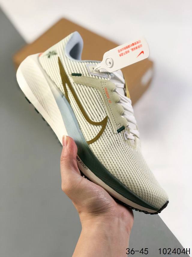 真标带半码！ 耐克 Nike Air Zoom Pegasus 登月40代运动鞋 针织网面透气跑步鞋厚底增高男女鞋 兼顾迅疾外观和稳固脚感 后跟覆面和中足动态支