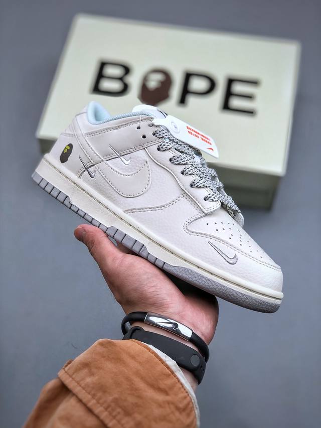 Bape X Nike Dunk Low 北极狐此款主张打破传统的工业化流水线设计限制，以made By Ideas的超级创意为理念，集结众多潮流设计师，结合时